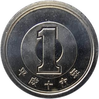 Изображение 2 примера 1 Yen - Heisei