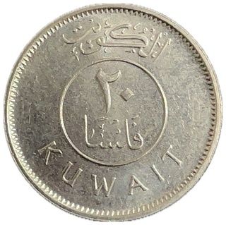 Photo n°1 de l'exemplaire de 20 fils Jabir Ibn Ahmad