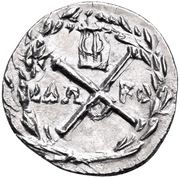 Hemidrachm (Megara) – achterkant