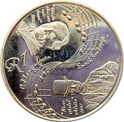 1 Rand (National Anthem) – реверс
