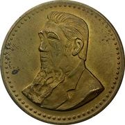 1 Penny - Gold Reef City – аверс