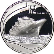 2 Rand (Queen Mary 2) – reverso