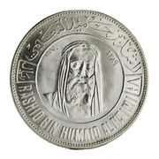 7½ Riyals - Rashid (Barbary Falcon) – anverso