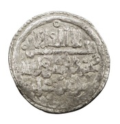 Qirat - Yūsuf ibn Tāshfīn -  anverso