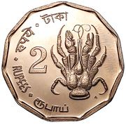 2 Rupees – achterkant