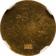 5 Dollars (Methodist Church; Obverse Trial) – реверс