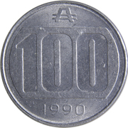 100 australes - revers