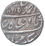 1 Rupee - Ahmad Shah Bahadur (Banaras) – rovescio