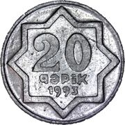 20 qəpik – revers
