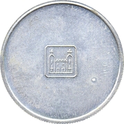 50 fils - Isa (Flan, essai) – avers