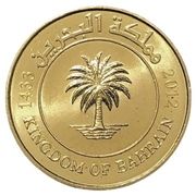 5 fils Hamed ben Issa (acier plaqué laiton, 2e type) – avers