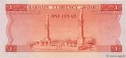 1 Dinar – revers