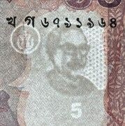 5 Taka -  voorzijde