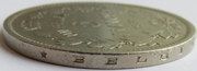 1 Belga / 5 Francs - Albert I (French text) -  аверс