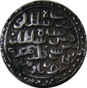 1 Tanka - Nasir al din Nusrat (Nusratabad) -  anverso