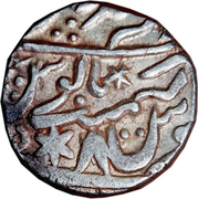 1 Rupee - Randhir Singh (Bharatpur) – rovescio