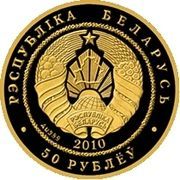 50 Roubles (Eagle Owl) – dritto