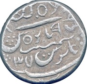 1 Rupee - Surat Singh (Bikanir) – rovescio