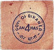4 Annas (WWII Cash Coupon) – dritto