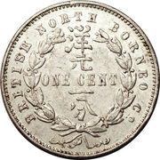 1 Cent (Trial Strike) – reverso
