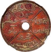 ½ Cent (Pattern) – reverso