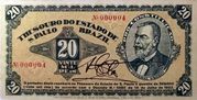 20 Mil Réis (1932 Revolution Bonus; 2nd. Print) – аверс