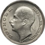 100 Leva - Boris III - voorzijde