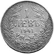 1 Lev - Boris III – rovescio