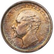 1 Lev - Ferdinand I – dritto