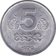 5 Sen - reverso