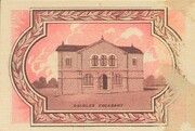 15 Céntimos (Cardona) – rovescio