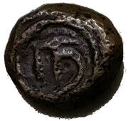 1 Cash - Nawabs of Arcot (1730-1744) – reverso