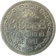 1 Rupee - Elizabeth II – rovescio