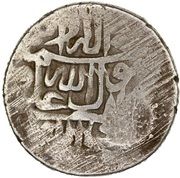 1 Abbasi - Abbas II Safavi (Colombo Countermark) – rovescio