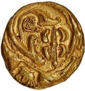 1 Pagoda - Somesvara I (Trailokyamalla; Chalukyas of Kalyani – reverso