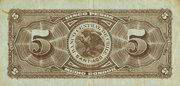 5 Pesos / ½ Condor -  аверс