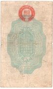 10 Sen (Japanese Military Occupation) – revers