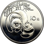 10 Yuan (Panda) – reverso