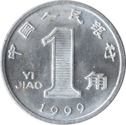 1 Jiao – rovescio
