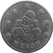 Token - Keaon Amusement – реверс
