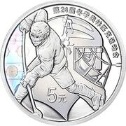 5 yuan (Jeux Olympiques d'hiver Pékin 2022 - Hockey sur glace) -  avers