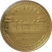 Medal - Emperor Qinshihuang's Mausoleum Site Museum (Xi'an) – реверс