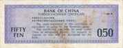 50 Fen (Foreign Exchange Certificate) – rovescio