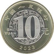 10 Yuan (Year of the Rabbit) - anverso