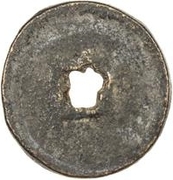 Fractional cash - Zhihe (Yuanbao; temple coin) – reverso