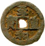 3 Cash - Zhihe (Zhongbao; read standard; Tong) – anverso