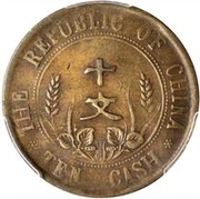 10 Cash – revers