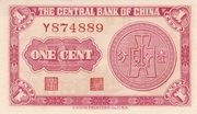1 Fen (1 Cent) – revers