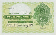 5 Pounds - George VI (Turkish text in Arabic letters) -  anverso