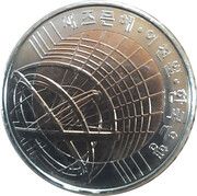 2000 Won (Millennium) – voorzijde